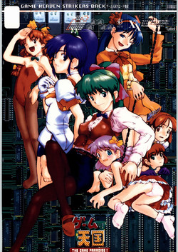 Download Game Tengoku  Supi-do Jigoku