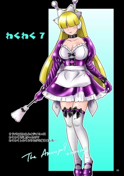 Page 28 of BEHAVIOUR+10