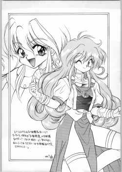 Page 15 of Dance of Princess 3