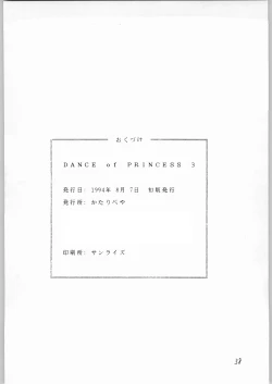 Page 37 of Dance of Princess 3