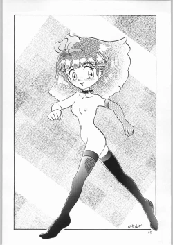 Page 39 of Dance of Princess 7