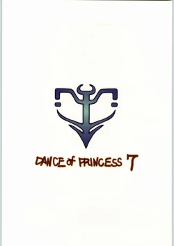Page 74 of Dance of Princess 7