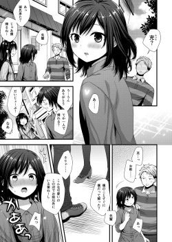 Page 6 of ReaJuu Bitch Switch