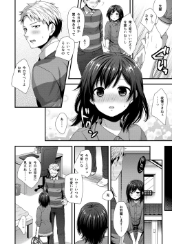 Page 7 of ReaJuu Bitch Switch