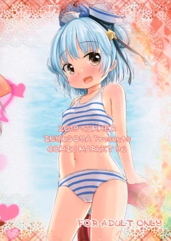 Page 19 of Libe no H Shinan