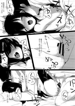 Page 14 of Futarikiri dakara...