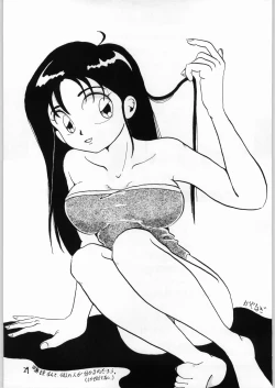 Page 28 of Shoujo no Utage