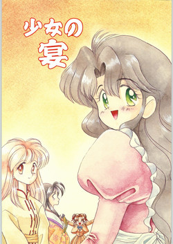 Download Shoujo no Utage