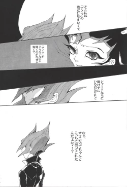 Page 6 of Nibiiro no Kibou