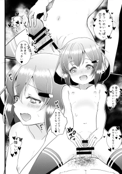 Page 13 of Iyashite Ikazuchi-chan 8