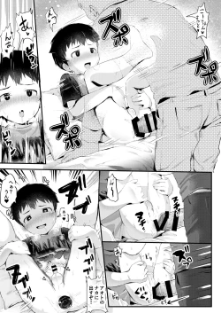 Page 24 of Dokidoki Dougazukuri!