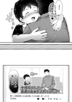 Page 26 of Dokidoki Dougazukuri!