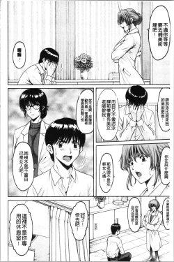 Page 72 of Jokyoushi Hunt | 女教師狩獵記