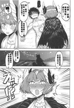 Page 10 of Love, Love, Your home.