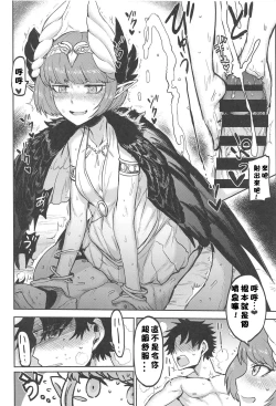 Page 9 of Love, Love, Your home.