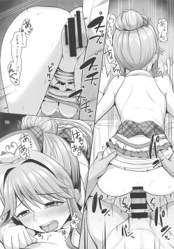 Page 19 of M's Nursing