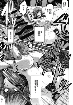 Page 14 of Urabambi Vol. 55 Yuukan Madam no Shiroi Niku