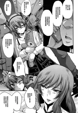 Page 2 of Urabambi Vol. 55 Yuukan Madam no Shiroi Niku