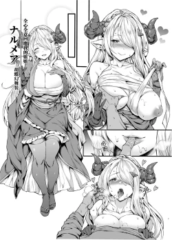 Page 7 of Draphue Fantasy 3