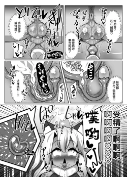 Page 27 of Kurosan no Aka-chan o Buriburi Umimakuru Hon