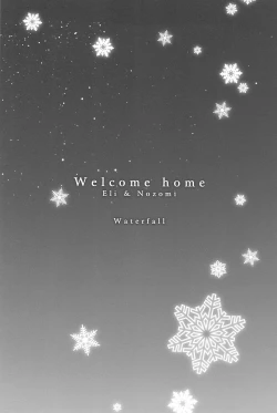 Page 140 of Anata to Futari, Hanazono de