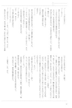 Page 64 of Anata to Futari, Hanazono de