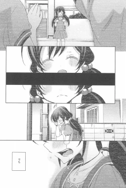 Page 84 of Anata to Futari, Hanazono de