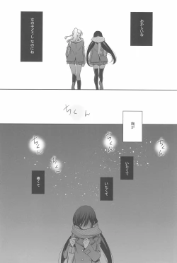 Page 90 of Anata to Futari, Hanazono de