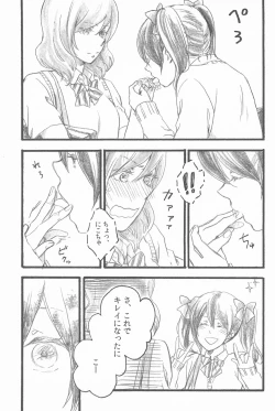 Page 39 of Kimi to no Kiseki