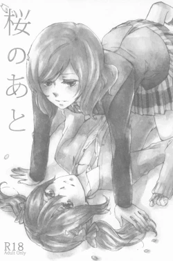 Page 52 of Kimi to no Kiseki