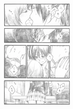 Page 61 of Kimi to no Kiseki