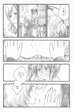 Page 62 of Kimi to no Kiseki