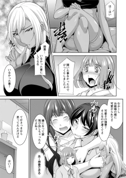 Page 11 of Action Pizazz 2019-12