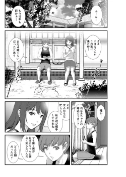 Page 136 of Action Pizazz 2019-12