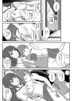 Page 140 of Action Pizazz 2019-12