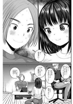 Page 155 of Action Pizazz 2019-12