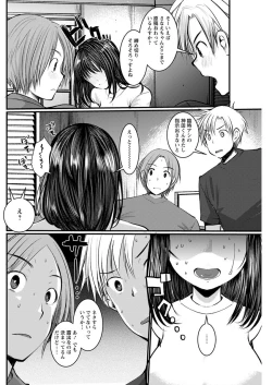 Page 156 of Action Pizazz 2019-12