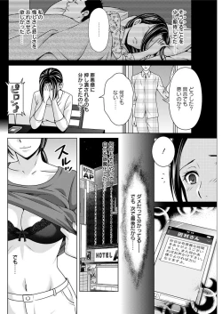 Page 236 of Action Pizazz 2019-12