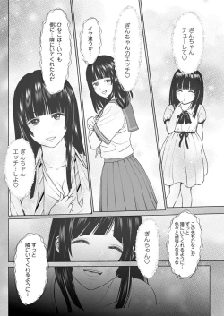 Page 250 of Action Pizazz 2019-12