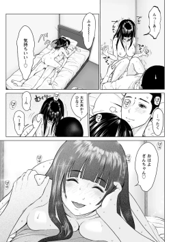 Page 253 of Action Pizazz 2019-12