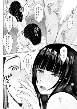 Page 266 of Action Pizazz 2019-12