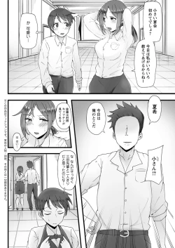 Page 272 of Action Pizazz 2019-12