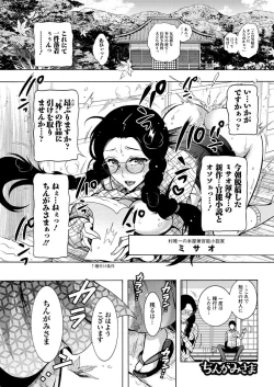 Page 289 of Action Pizazz 2019-12