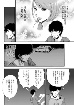 Page 316 of Action Pizazz 2019-12