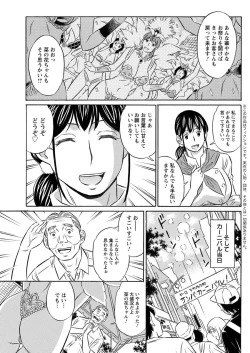 Page 331 of Action Pizazz 2019-12