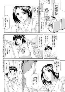 Page 346 of Action Pizazz 2019-12