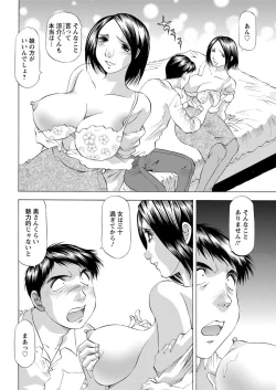 Page 348 of Action Pizazz 2019-12