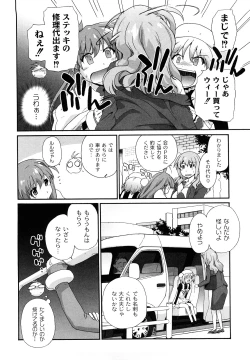 Page 109 of Say hello to SURREY