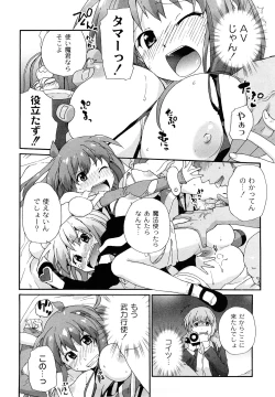 Page 113 of Say hello to SURREY