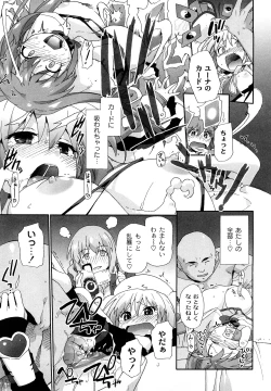 Page 114 of Say hello to SURREY